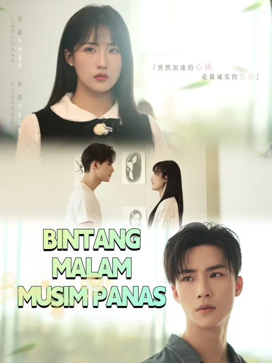 BINTANG MALAM MUSIM PANAS